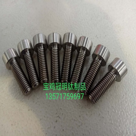 钛标准件(图1) 钛标准件(图1)