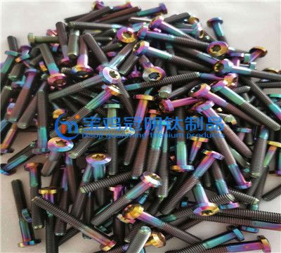 钛标准件(图1) 钛标准件(图1)